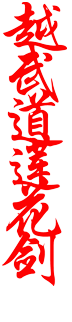 vvd call red sm